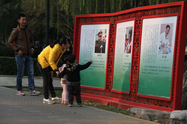 榜樣的故事--北京天壇醫院--莊潔.jpg