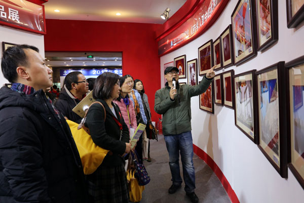 21《藥學人眼中的北京》優秀攝影作品展.jpg