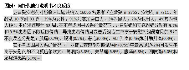 圖片3.png