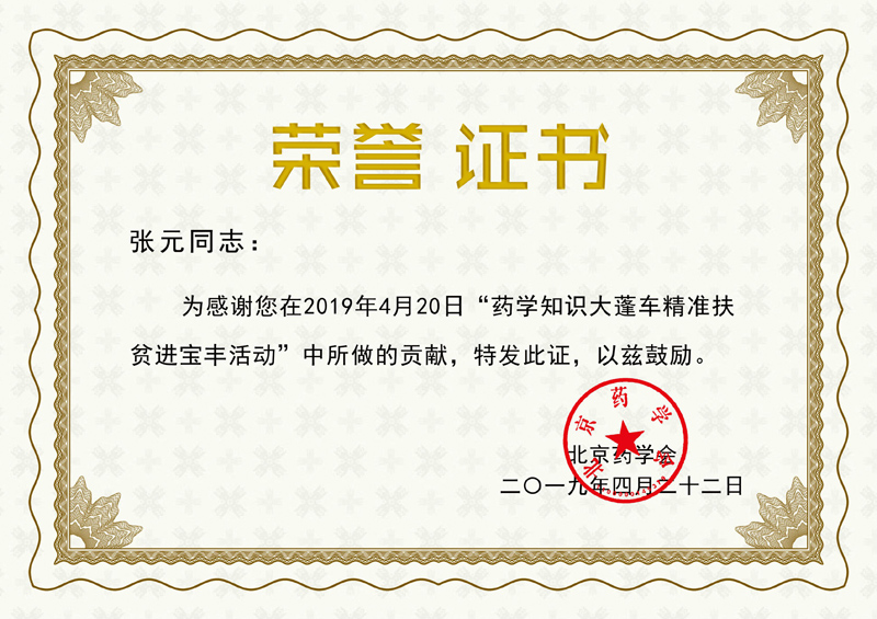 3張元_00.jpg