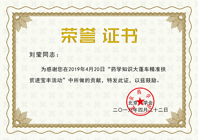 8劉瑩_00.jpg