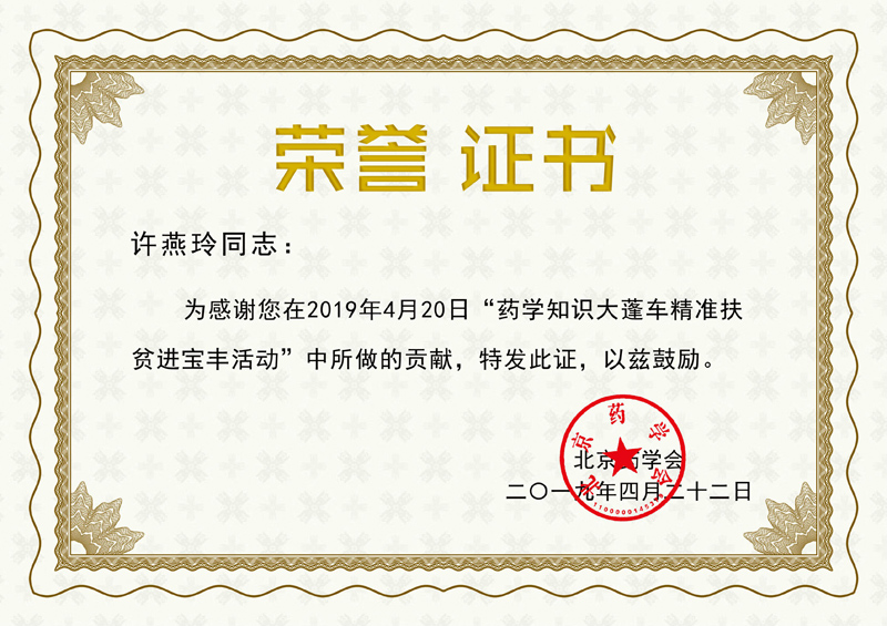 13許燕玲_00.jpg