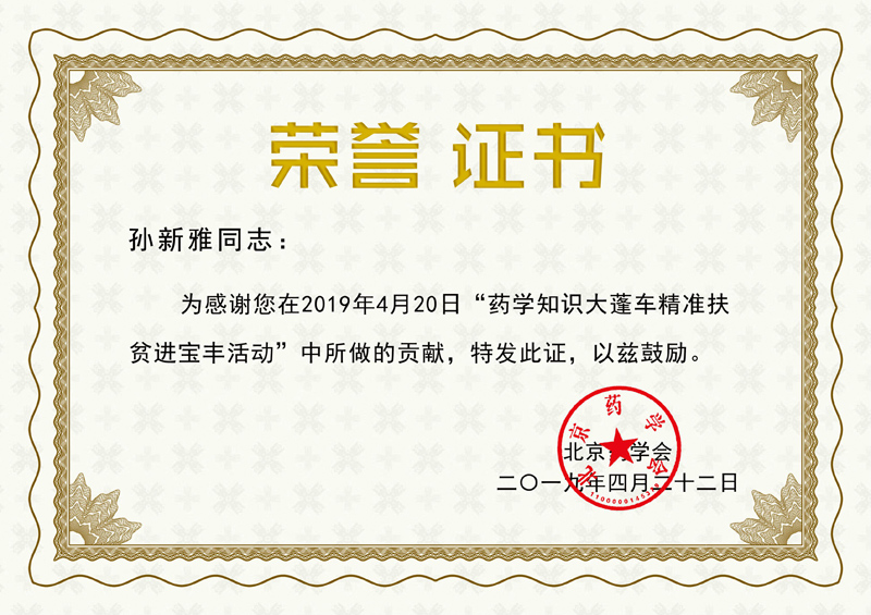 14孫新雅_00.jpg