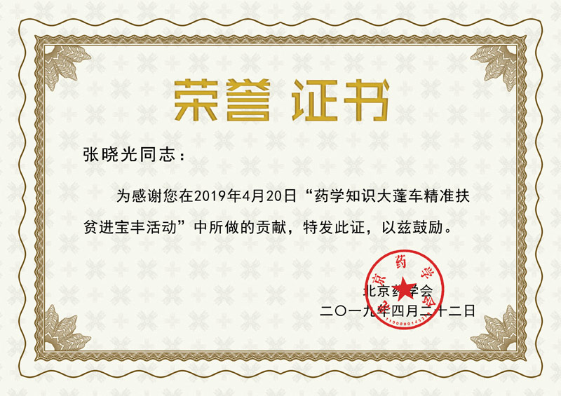 15張曉光_00.jpg