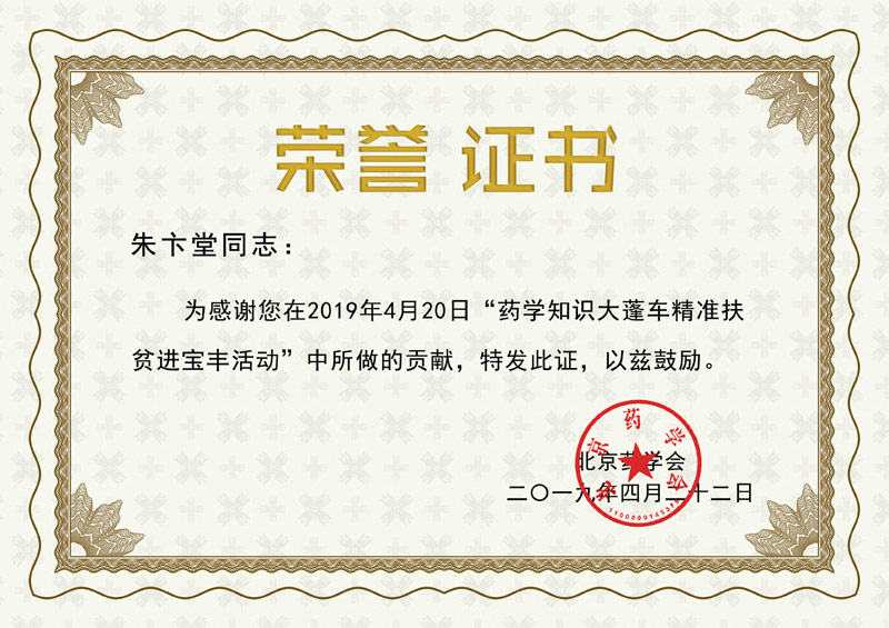16謝卓楠_00.jpg